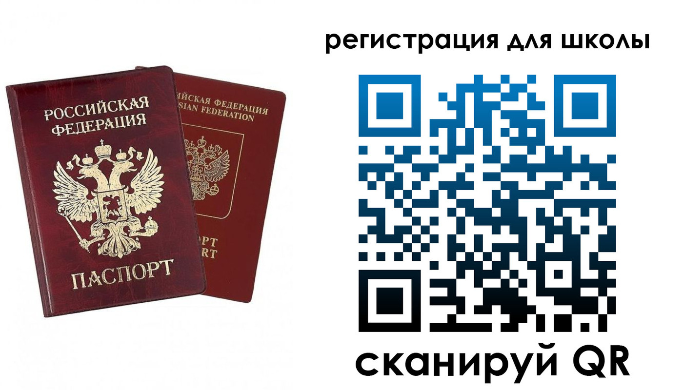 прописка поиск в Красноуральске