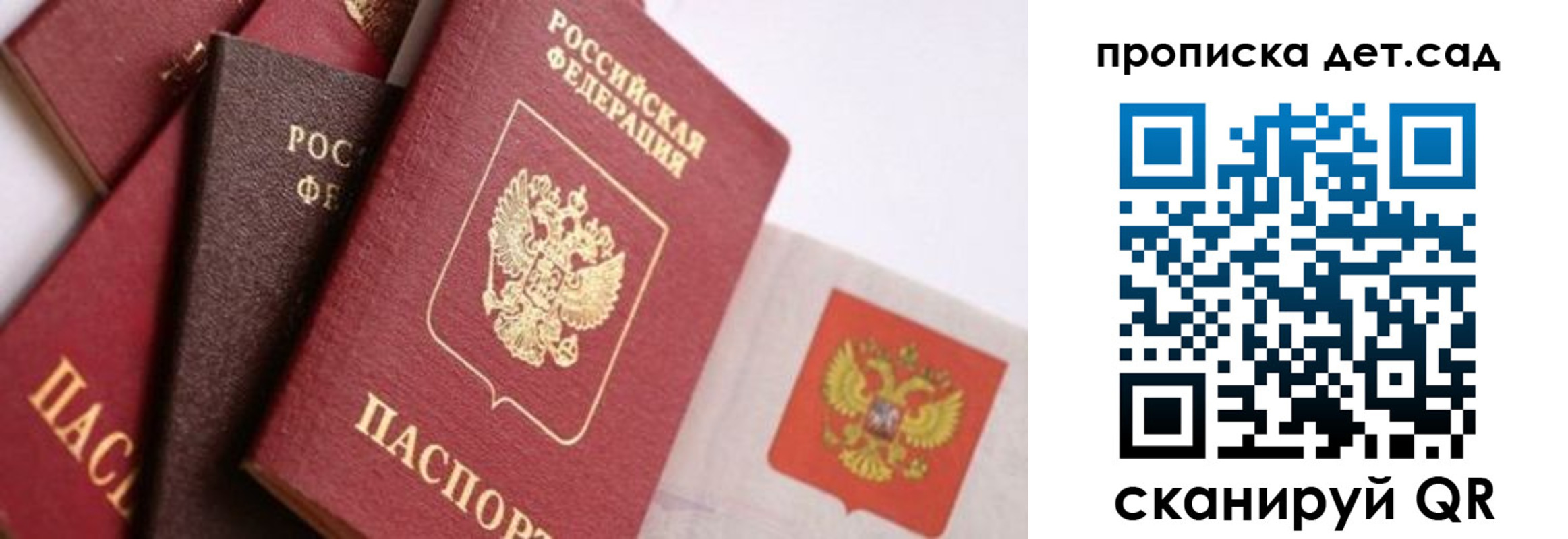 временная регистрация недорого в Красноуральске