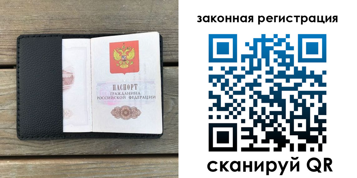 временная регистрация 2025 в Красноуральске