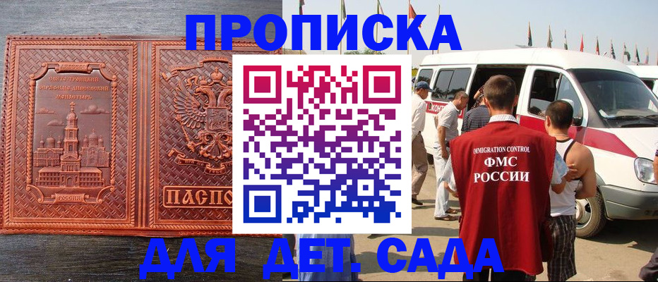 временная регистрация адрес в Красноуральске