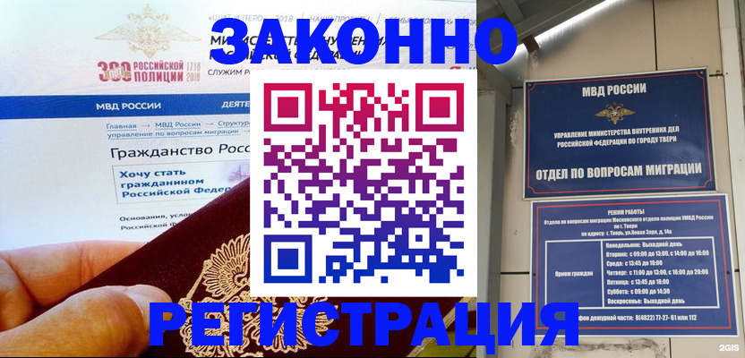 найти адрес прописки в Красноуральске