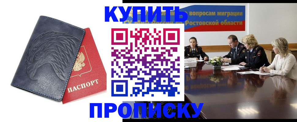 временная регистрация госуслуги в Красноуральске