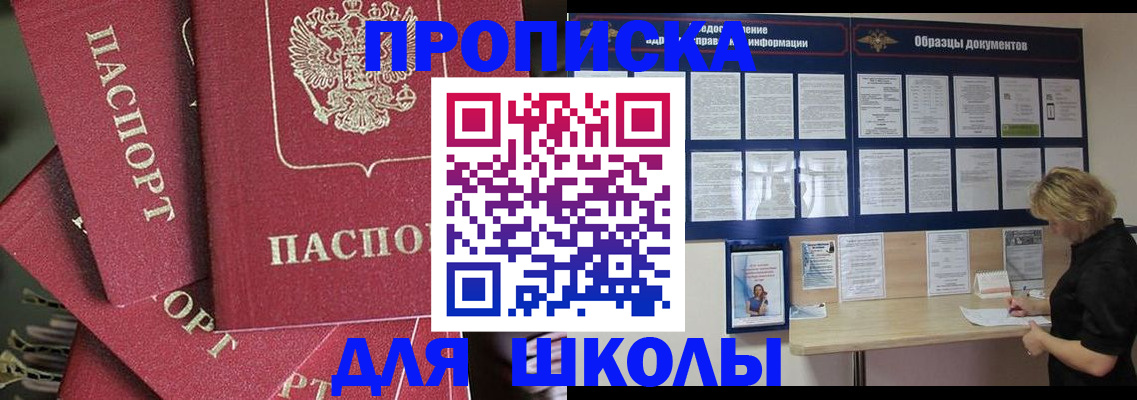 прописка регистрация в Красноуральске